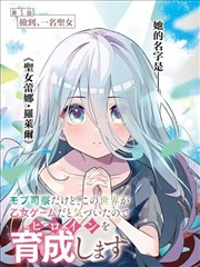 柳神人物立绘